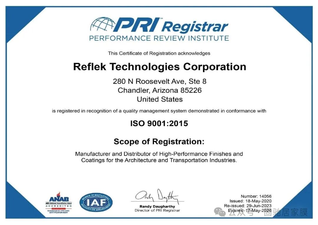 ISO 9001 质量体系认证