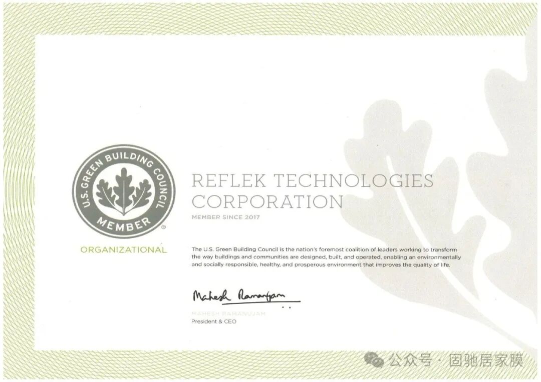 LEED 绿色能源认证