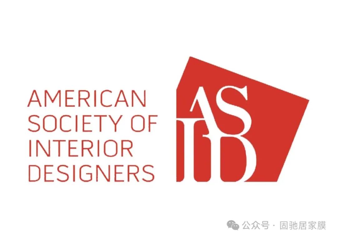 ASID 美国室内设计协会